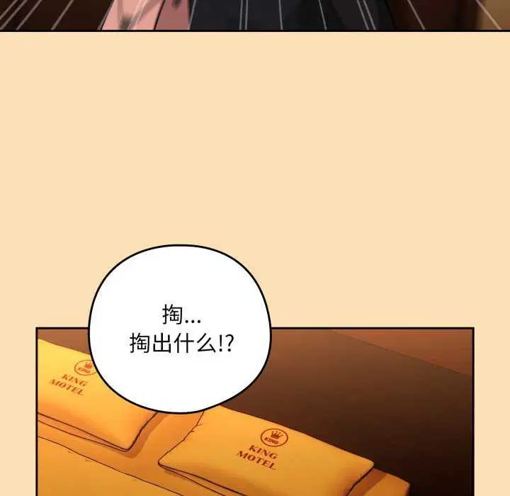 第137話