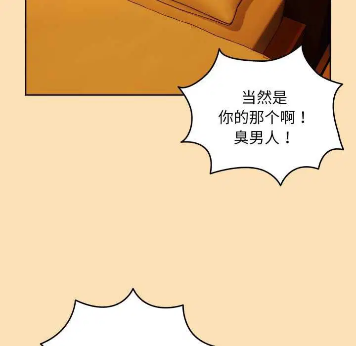第137話