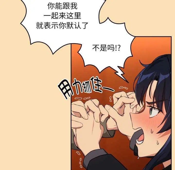 第137話