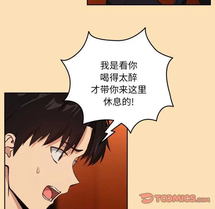 第137話
