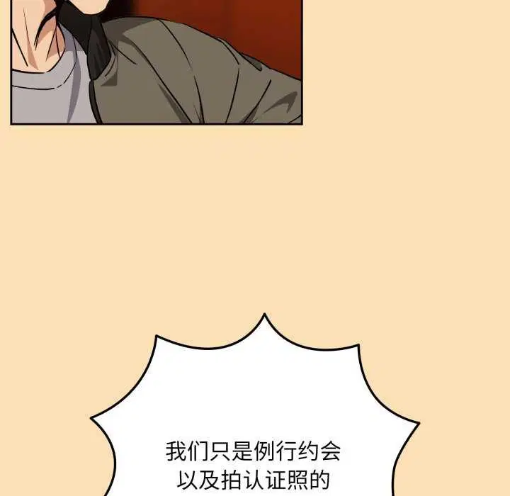 第137話