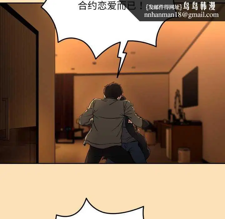第137話