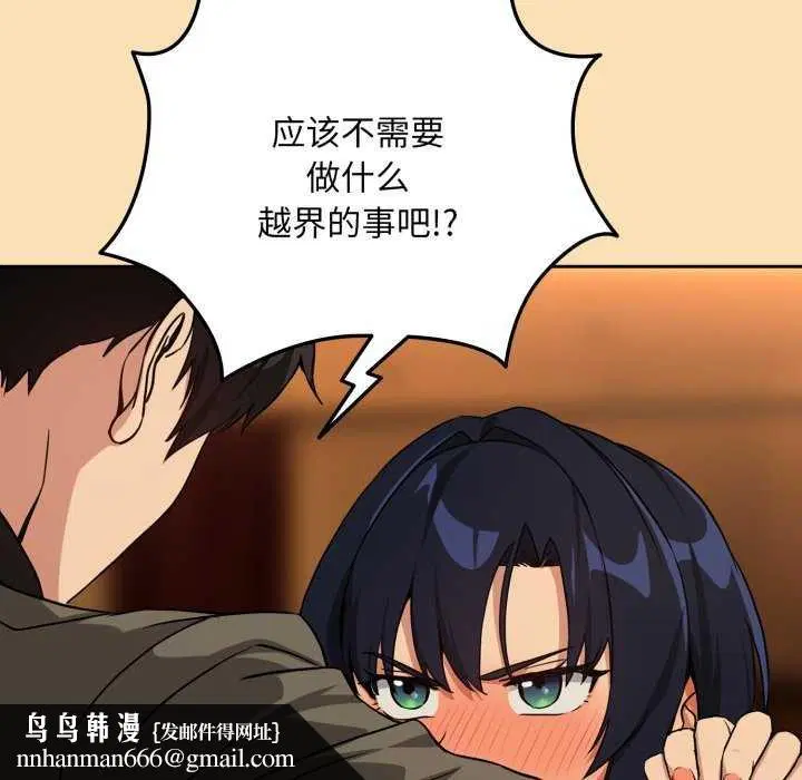第137話