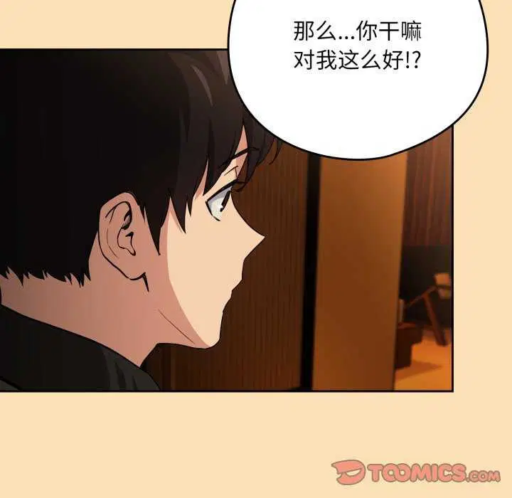 第137話