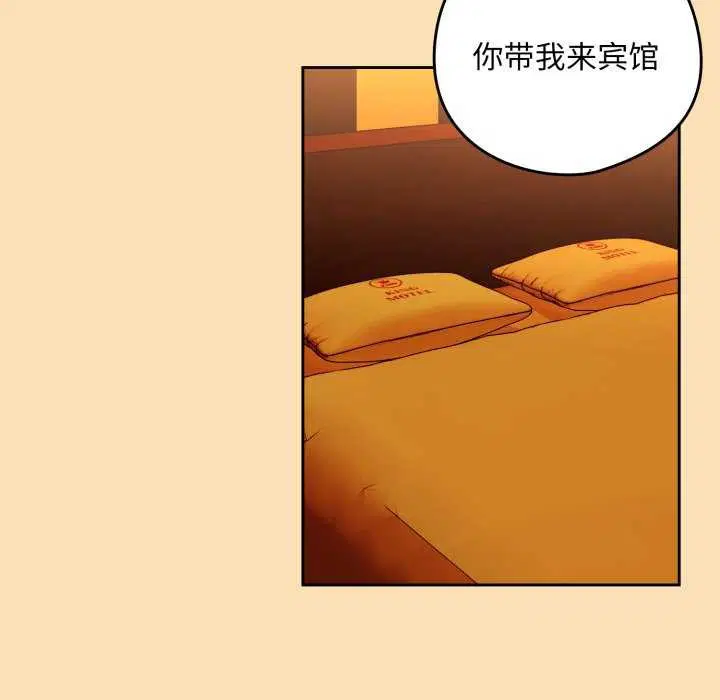 第137話