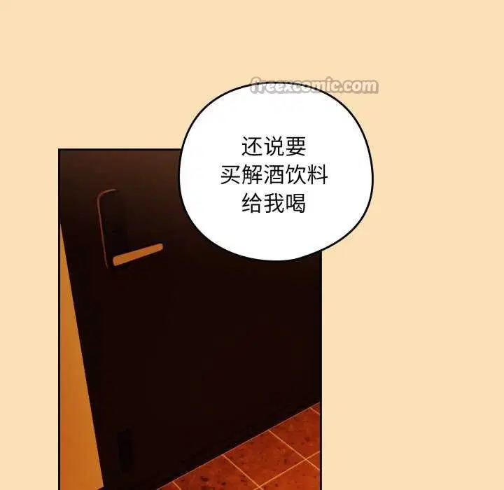 第137話