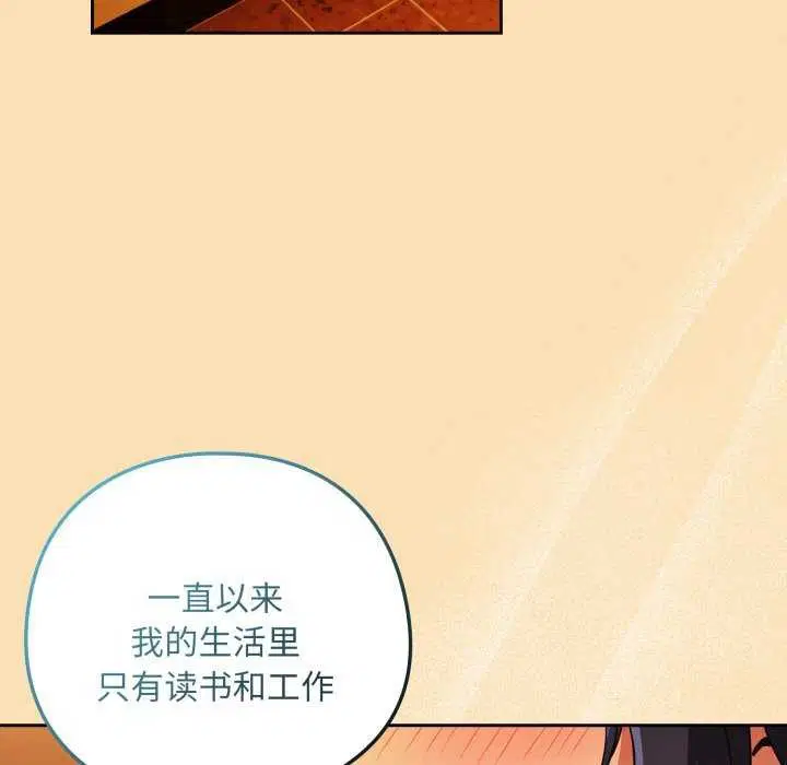 第137話