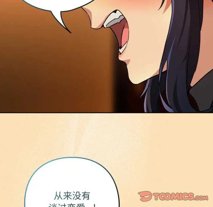 第137話