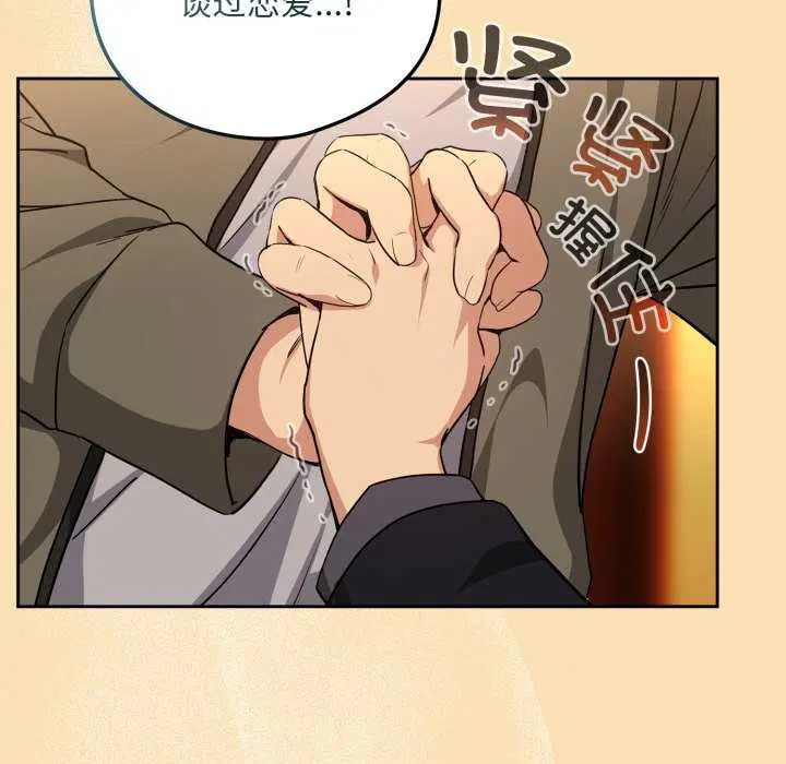 第137話