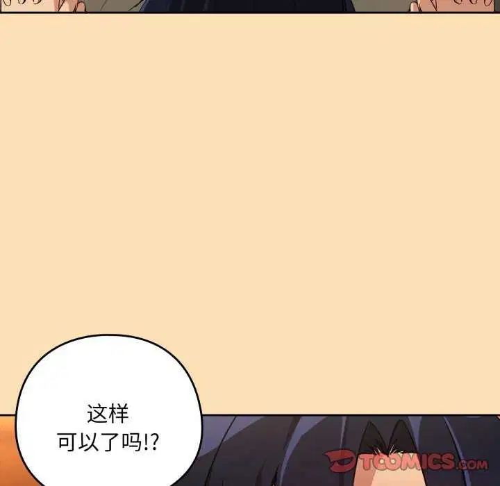 第137話