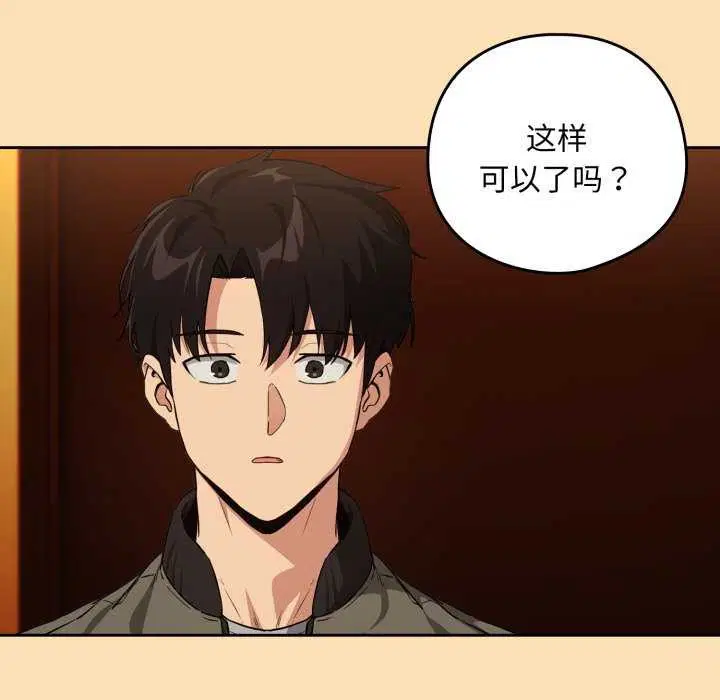 第137話