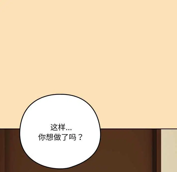 第137話