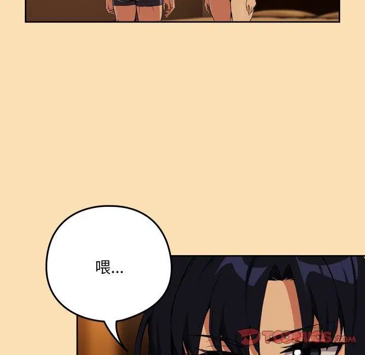 第138話