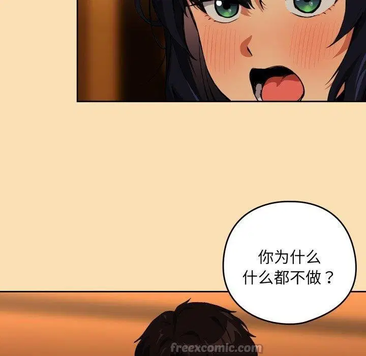 第138話
