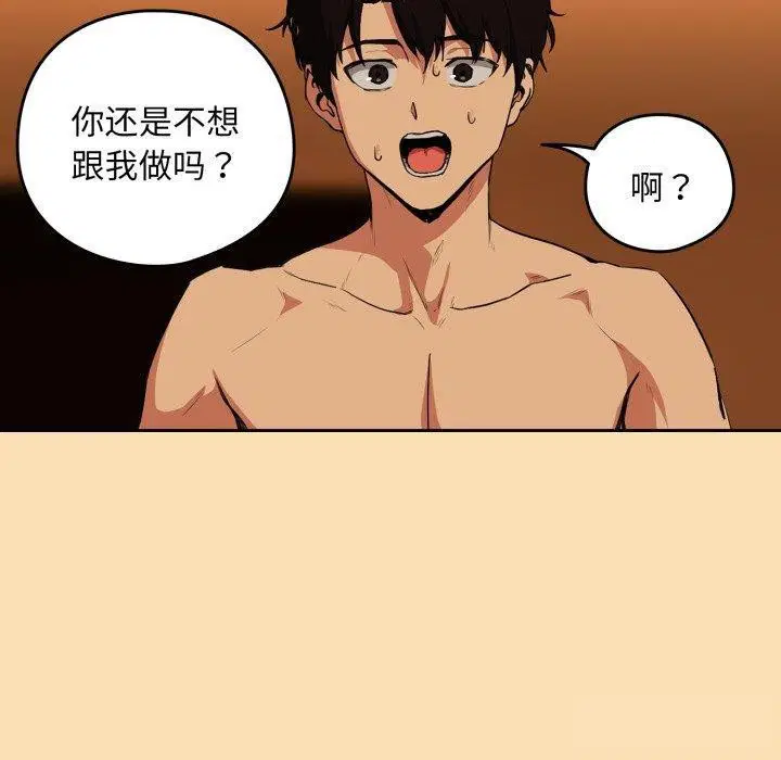 第138話
