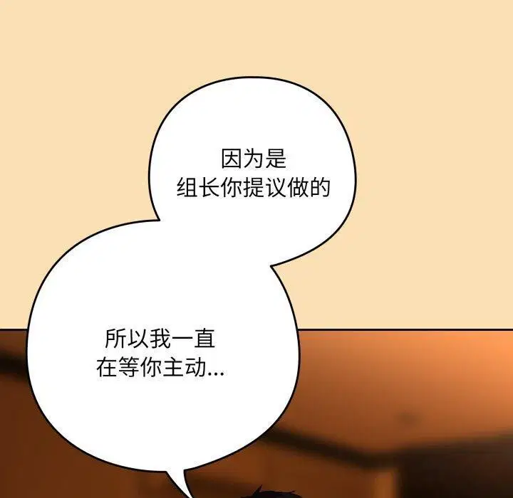 第138話