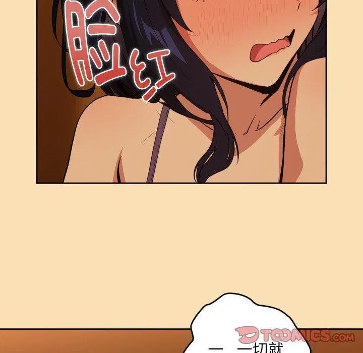 第138話