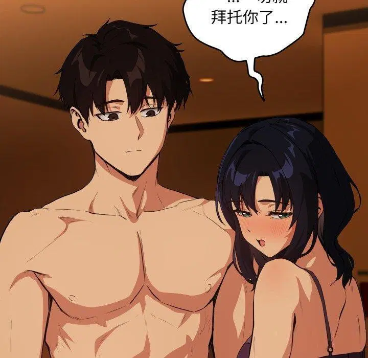 第138話