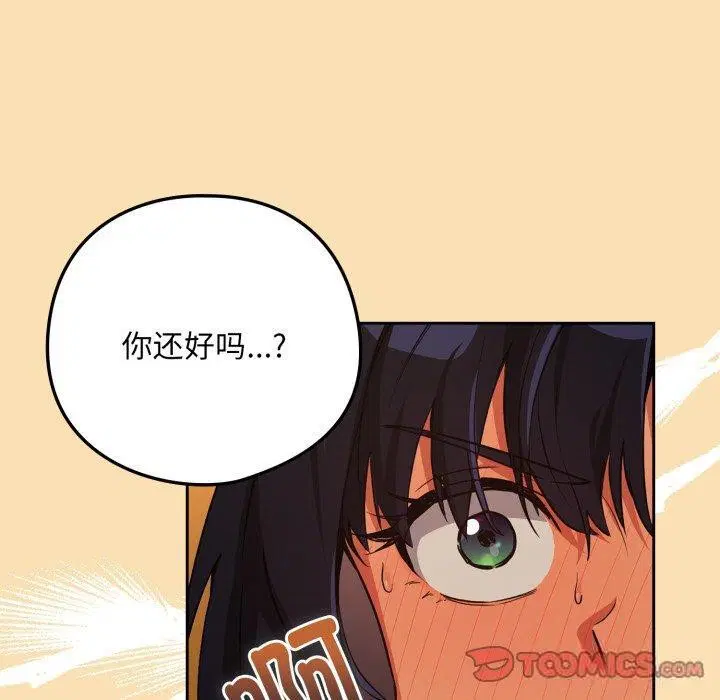 第138話