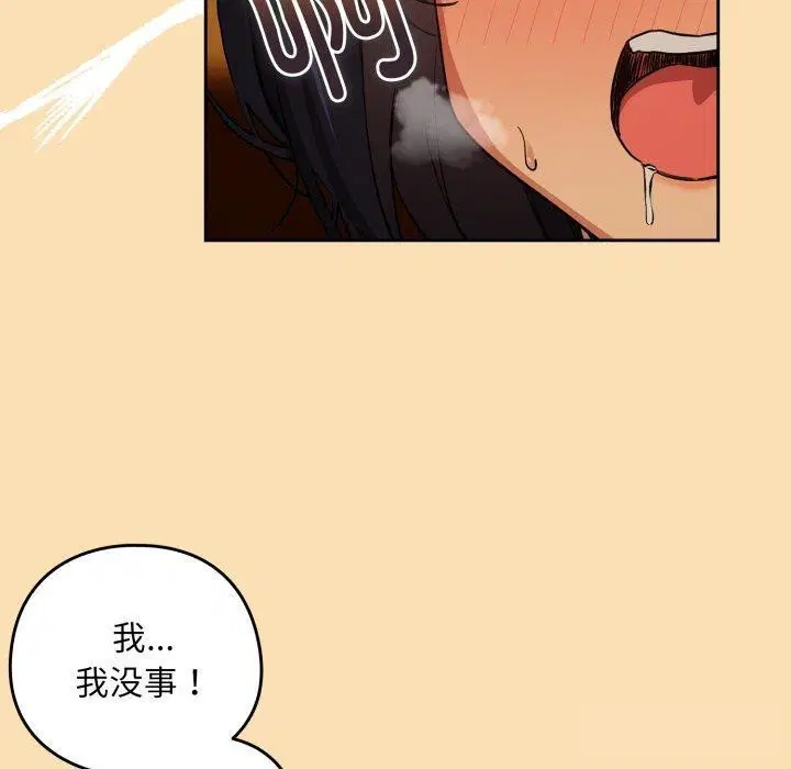 第138話