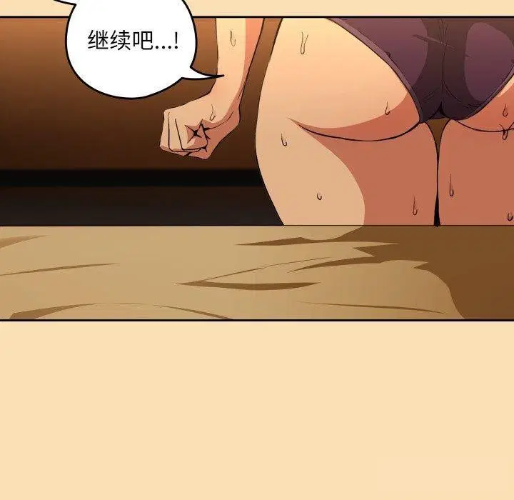 第138話