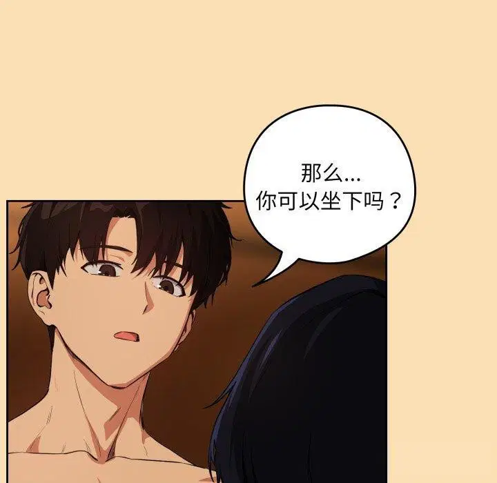 第138話