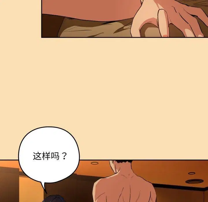 第138話