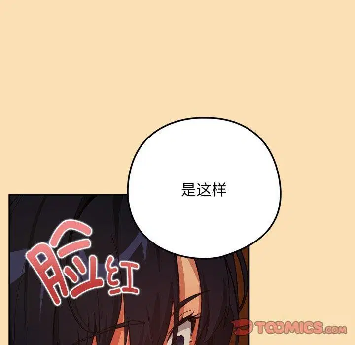 第138話