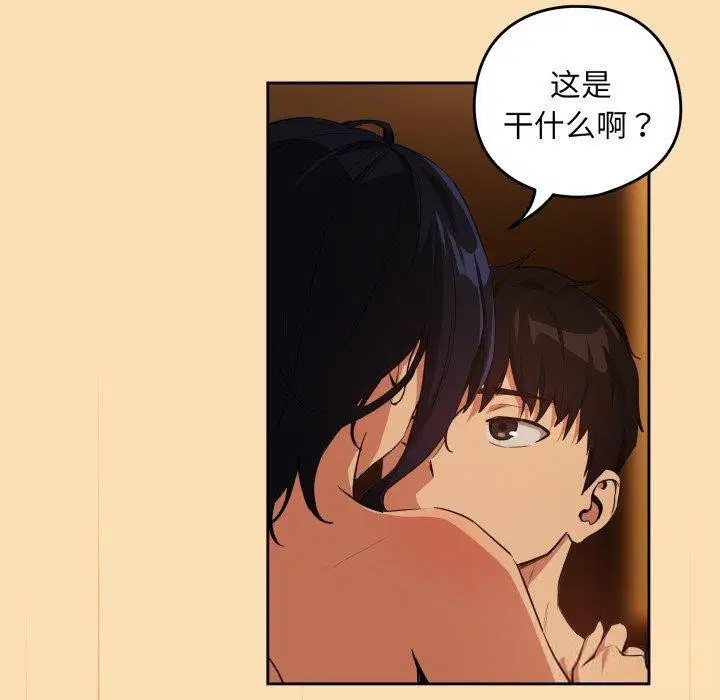 第138話
