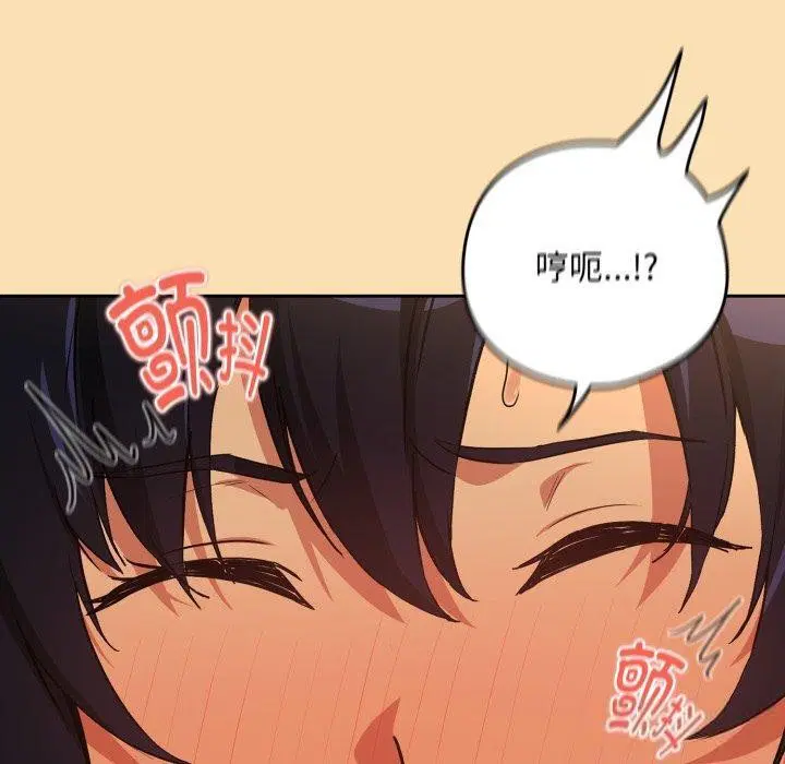 第138話