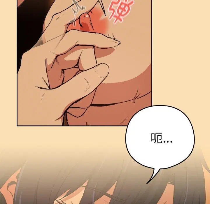 第138話