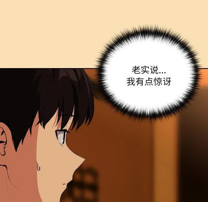 第138話