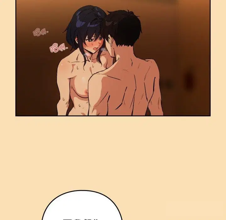 第138話