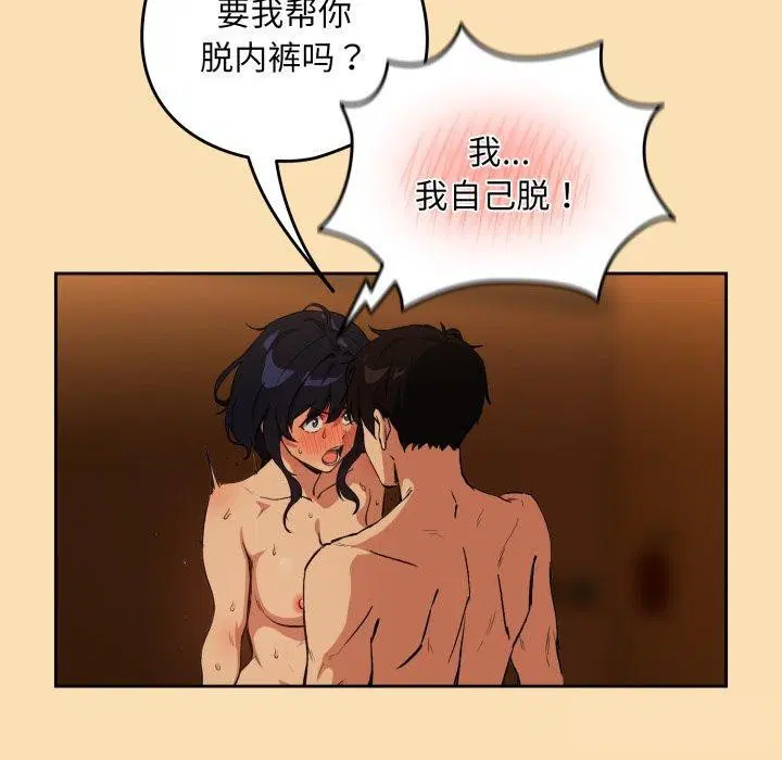 第138話