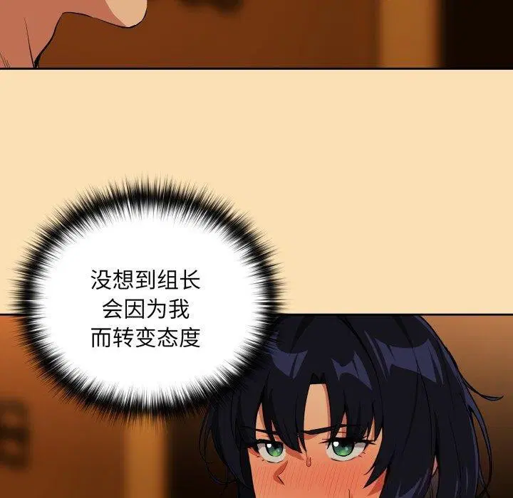 第138話