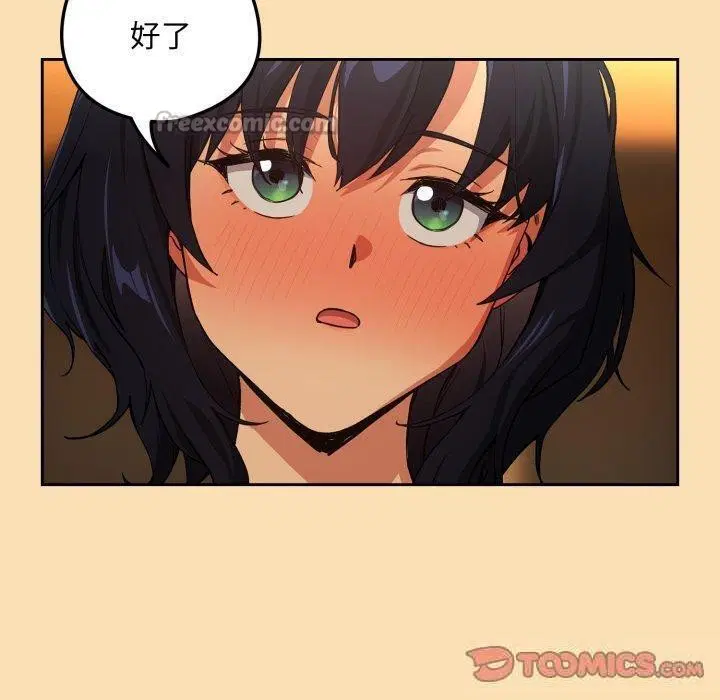 第138話