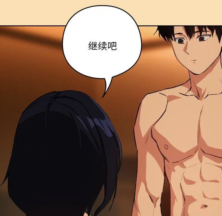 第138話