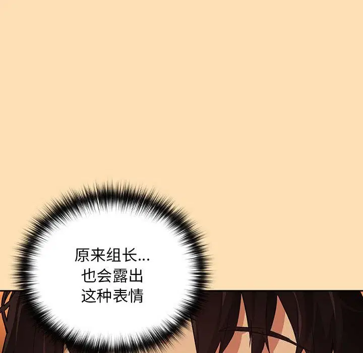 第139話