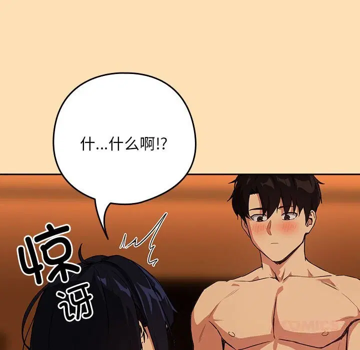 第139話