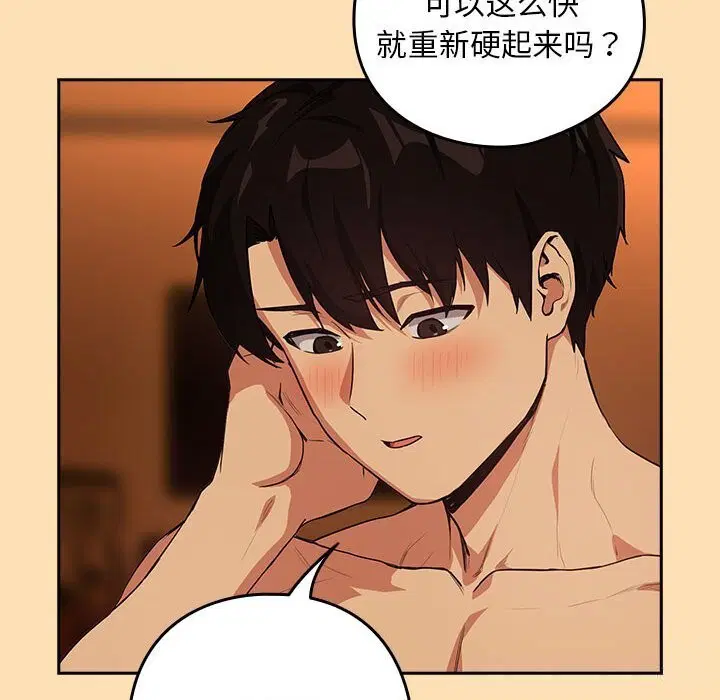 第139話