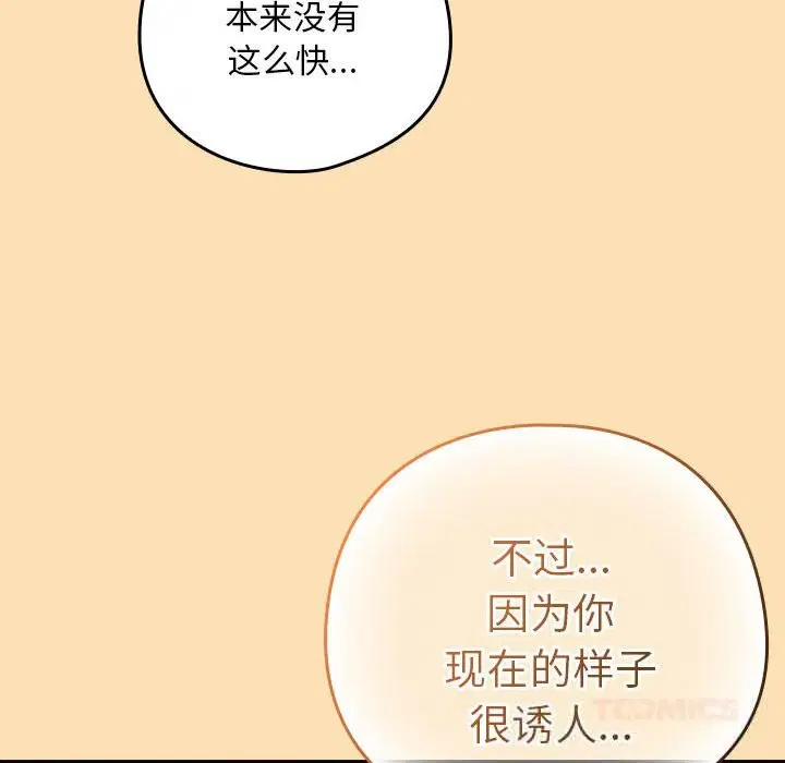 第139話