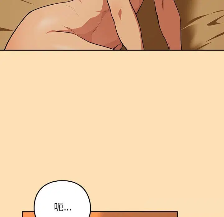 第139話