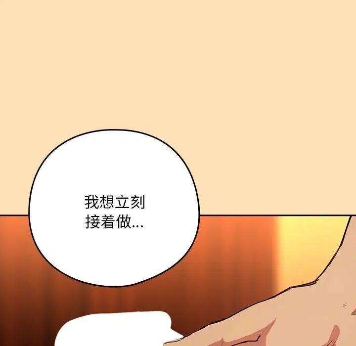 第139話