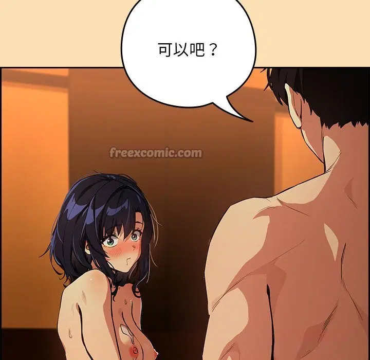 第139話