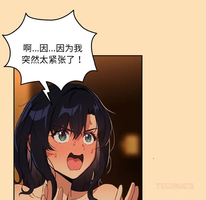 第139話