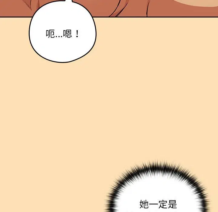 第139話