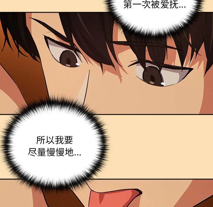 第139話