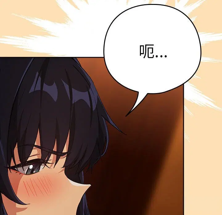 第139話