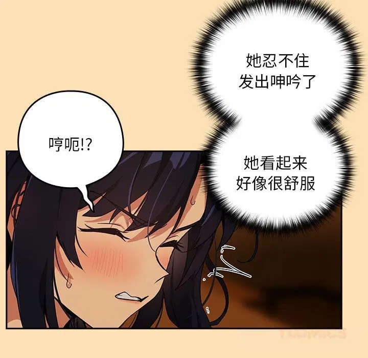 第139話