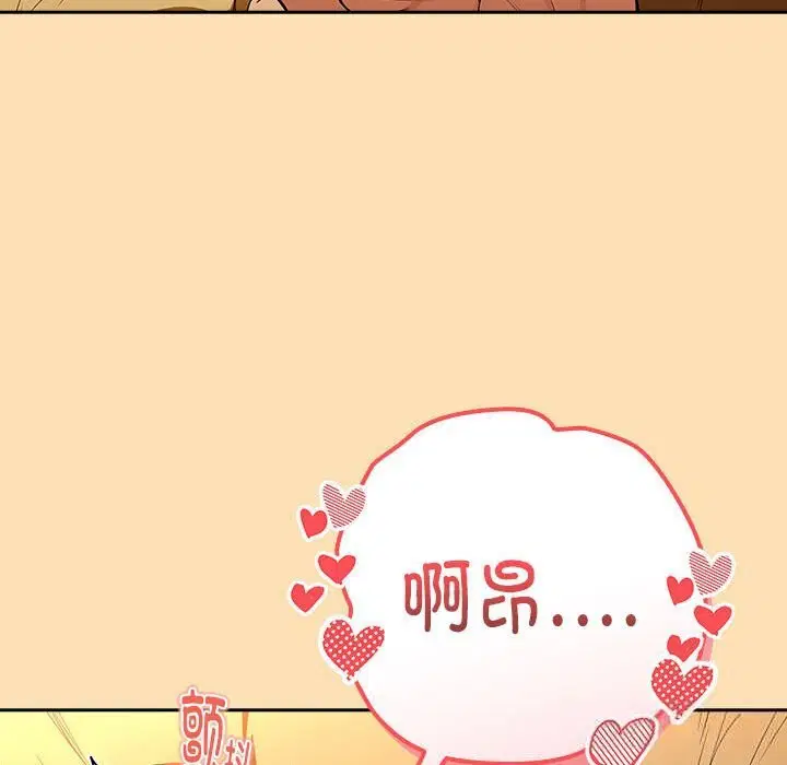 第139話